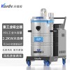 石油電力化工業(yè)吸塵用SK-610凱德威長時(shí)間工作吸塵器大容量