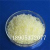 硝酸釤淡黃色結(jié)晶體  硝酸釤工業(yè)級催化材料