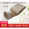 日工3000型攪拌站布袋拌合站除塵濾袋—上?？聘袼?/></a>
<ul><li><a href=