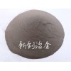 新創(chuàng)工廠供應重介質(zhì)霧化低硅鐵粉C60級