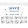 廠家直供百里香酚，量大價(jià)優(yōu)，供應(yīng)食品級(jí)，日化級(jí)等