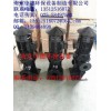南京中德專業供應WL立式排污泵，吸砂泵，泥漿泵，雜質泵等