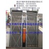 南京中德廠家直銷GSHZ回轉格柵除污機，機械回轉格柵，不銹鋼