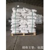 供應(yīng)河北廊坊 工業(yè)級(jí)99片堿、國標(biāo)優(yōu)等品氫氧化鈉