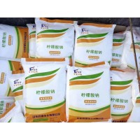 二水食品級(jí)檸檬酸鈉