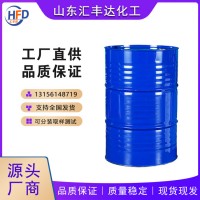 國標(biāo)工業(yè)級丙烯酸正辛酯 2499-59-4 無色液體廠家銷售