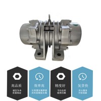 ZFB-300高頻振動(dòng)器