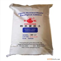 納米膨潤土、納米粘土、納米蒙脫土、納米有機膨潤土、納米硅酸鹽